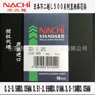 Խ ֱ֦^ NACHI L500 0.2-2.0g0.01MM_