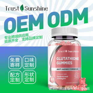 羳QY|Rȫ׸ܛ GLUTATHIONE GUMMIES 