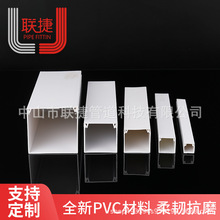 出口多規格加厚線槽走線槽pvc 明裝方形牆面電線盒 裝飾走線扣