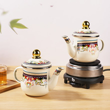手沖茶壺迷你小琺琅茶壺燒水壺手沖壺咖啡泡茶壺600毫升茶壺