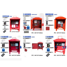 可定制移動小電箱工地三級配電箱裝修帶漏保工業220v380v漏電保護