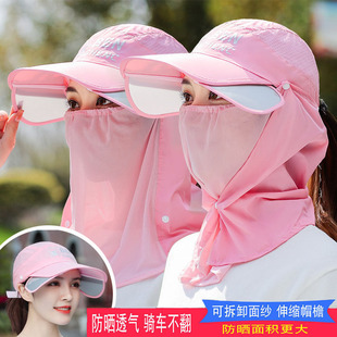 遮陽防曬帽女防紫外線戶外騎行面紗遮臉采茶伸縮款騎車防曬太陽帽