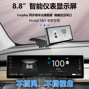 m˹MODEL3/YbҺxOTAܿ܇Ccarplay