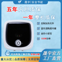 年度爆款高質量多種規格小廚寶 控溫旋鈕家用儲水式迷你電熱水器