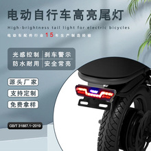定制電動車改裝指示尾燈安全警示制動爆閃燈高亮電動車轉向燈配件