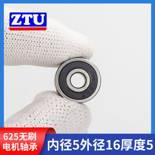 oˢ늙CS625ZZ 625RS ߴ5*16*5mm ΢ͲM늙CS