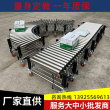 動力滾筒伸縮輸送線傳送機傳送帶卸貨輸送轉彎神器移動伸縮輸送機