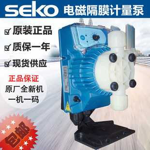 SEKOِ늴ŸĤӋAKS603/803ͶșCO