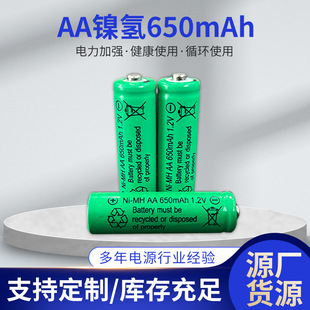 5̖懚650mAh̫ܟb늳؏SֱN