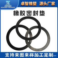 耐磨密封墊耐油法蘭墊橡膠密封墊水封油封密封圈丁晴膠密封圈防滑