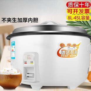 老式紅三角牌大電飯鍋食堂酒店商用人電飯煲大容量默認鋁合金