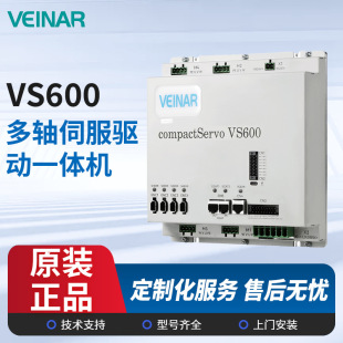 VEINARSŷһwCEtherCAT 220V 100W-1500W