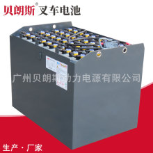 淄博火炬蓄電池現貨批發40-5DB500 全新合力叉車3噸電瓶80V500Ah