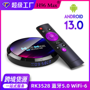 Q羳¿H96maxWjC픺 RK3528׿13WiFi6ҕC픺