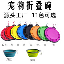 亞馬遜爆款狗碗便攜式折疊碗寵物碗外出戶外喂水食狗碗寵物用品廠