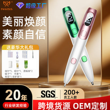 點痣筆家用去斑激光德國小白激光美容儀藍光袪斑做斑器點斑去痣儀