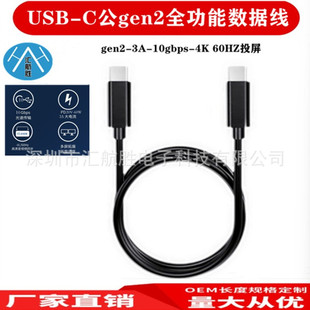 USB-C gen2 3A 10g ֙CƽPӛΑCBҺҕ4K