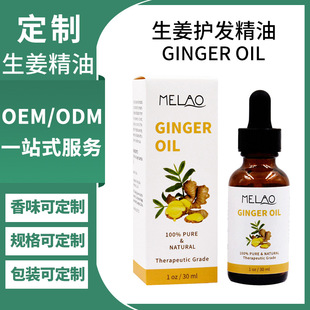 羳ƽͰĦo͜غNGinger Oilӹ