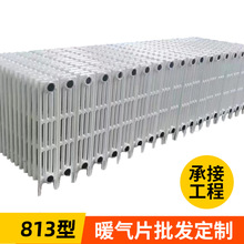 批發家用鑄鐵暖氣片 學校工地表面噴漆串片式鑄鐵取暖器暖氣片