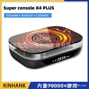 Super Console X4PLUS͹ҕlΑCfΑC픺мú