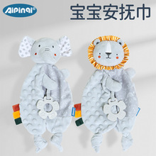 Aipinqi新款嬰兒安撫巾寶寶可入口啃咬灰色玩偶搖鈴嬰兒哄睡玩具