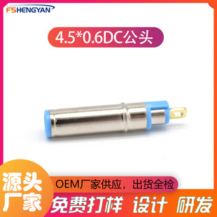 Sֱ4506DC^^4.5*0.6mmDC^