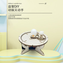 科學小實驗套益智玩具三球儀科技制作兒童小學生創意玩具科學實驗
