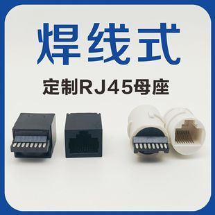 RJ45ᘷ8P8Cĸ 僽FU-50Uͺrj45ĸ^ȫܾW