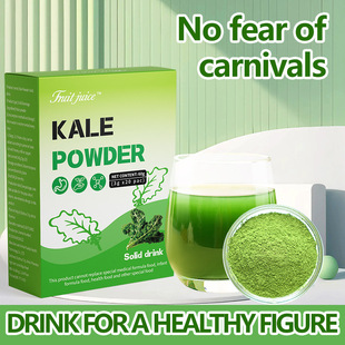 羳NKale powder solid beverageIBÓˮ߲˷¸{