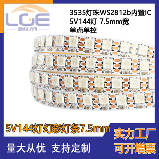 WS2812òʟl3535ICȫʟ1447.5mmcοܛl5V