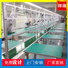 單雙邊防靜電工作台 車間拉線輸送皮帶線 鋁型材裝配生產線