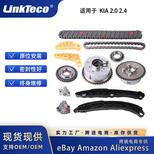 lәCr朗lTiming Chain Kit  m14-18 Kia 2.4L