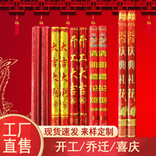 結婚禮炮 婚禮開工開業交房交車手持禮花 婚慶生日派對裝飾禮花筒