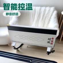 達利浦速熱家用電暖器立式壁掛式遙控冷暖兩用省電智能室即熱式