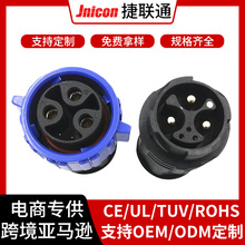 M25自鎖3+2芯防水公母對插頭3芯50a+2芯5a信號電源組合防水接頭