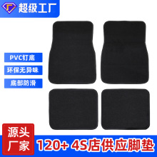 車品工廠通用車內腳墊耐臟天鵝絨水波紋PVC釘底汽車通用腳墊5片裝