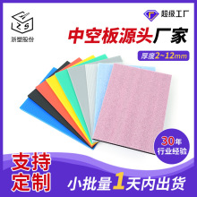 浙江工廠批發pp塑料中空板防水防潮瓦楞板外賣箱包內襯墊板萬通板