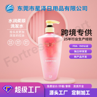 羳F؛ޢɯȥмζ־ˬ̝ϴlˮshampoos