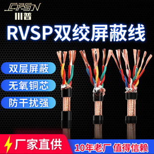 ˼~485ͨӍ̖RVSPpgξ2о0.5늾1.5 ƽ|