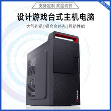 i5電競專用游戲可加裝獨顯家用辦公手提打游戲組裝機台式電腦主機
