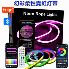 塗鴉wifi藍牙 幻彩霓虹燈音樂燈帶usb柔性硅膠diy造型智能跑馬燈