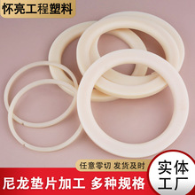 MC自潤滑尼龍套筒絕緣含油尼龍套尼龍異形件尼龍墊片襯套加工件廠