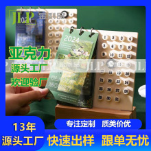 網紅圓環日歷萬年歷手工diy台歷套圈台歷創意個性辦公桌面擺件