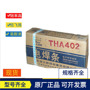 THT-55B3LͺϽ䓚廡zER55-B3LzҎ0.8-1.6