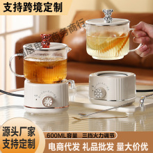多功能迷你養生杯辦公室燒水杯煮茶花茶壺家用小型養生壺伴手禮品