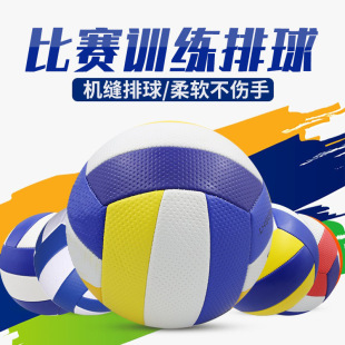 PVCCpпԇِӖPUNƤܛӲ5̖ɳlVolleyball