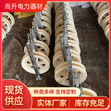 電纜架空導線大直徑放線滑輪單輪三輪五輪尼龍放線滑車 鋁輪鋼輪