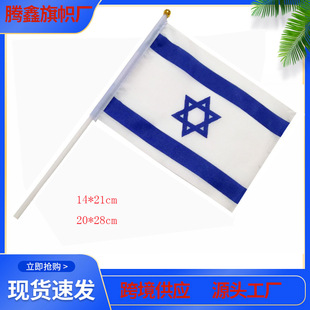 羳 14*21cmɫ֓u 8̖ɫЇ F؛