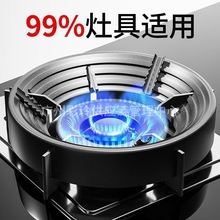 燃氣灶支架煤氣灶聚火防風罩家用爐具台架托圈通用防滑擋風子