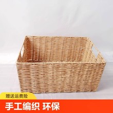 塑料筐桌面零食玩具雜物收納盒家用浴室衛生間廚房整理儲物小籃子